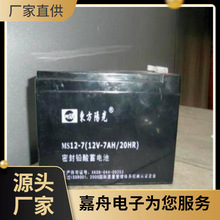 |ꖹ늳MS12-7 12V7AHֱϵy/UPSC/늙m