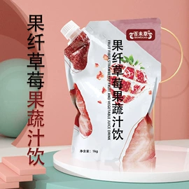 配制酒浸泡酒;其他冲调饮品;果蔬汁