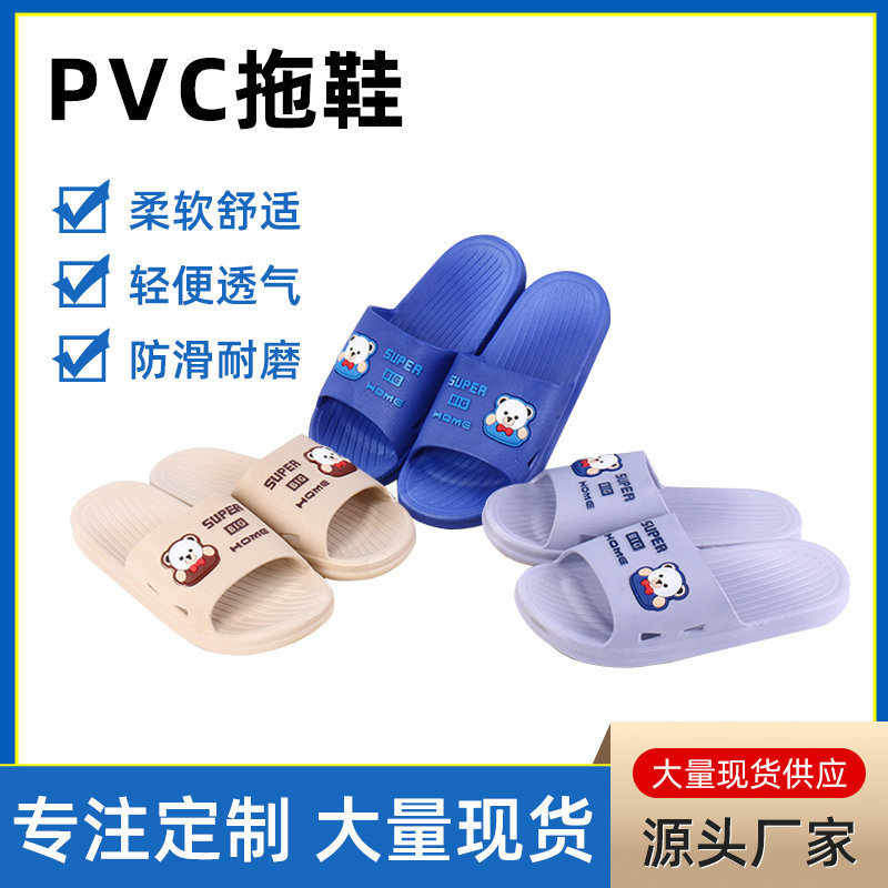 Pvc Cartoon Bear Home Slippers, Non-Slip Bathroom Slippers for Men and Women, Soft, Lightweight and Wear-Resistant Household Slippers Pvc Cartoon Bear Home Slippers, Non-Slip Bathroom Slippers for Men and Women, Soft, Lightweight and Wear-Resistant Household Slippers