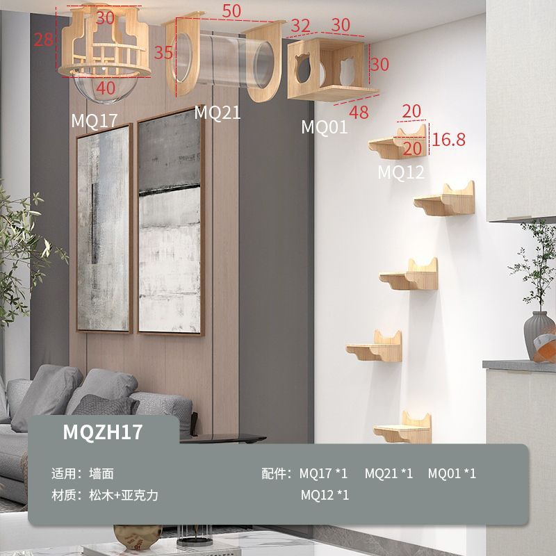 MQZH17 대형 조합 17