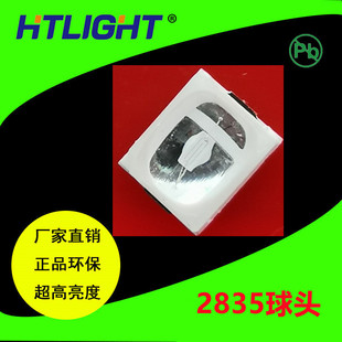 2835���^�Ϲ����  LED���� 0.2W���^�ϟ� �������ß��� �Ϲ�
