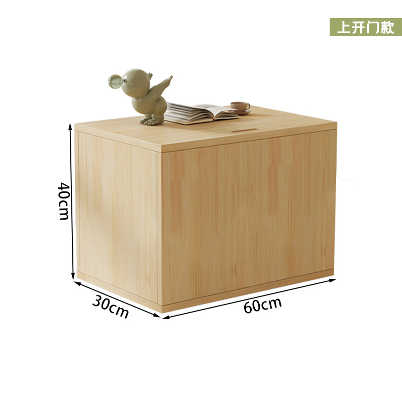 60*30*40CM高-上开门【全实木】