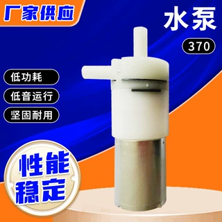 咖啡机微型水泵370迷你智能电器自吸泵管线机直饮水机快插式水泵