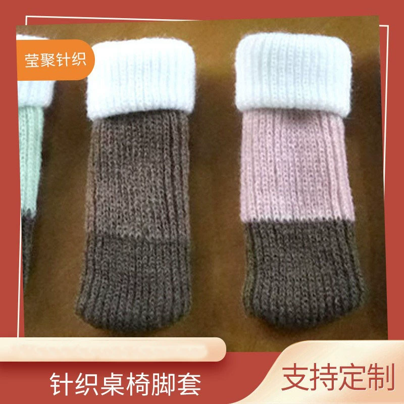 Трехцветный полосатый стол и стул в Корейском стиле цвета хаки трикотажная крышка стола утолщенный круглый коврик для стола на стул