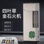 侧滑充气明火迷你打火机
