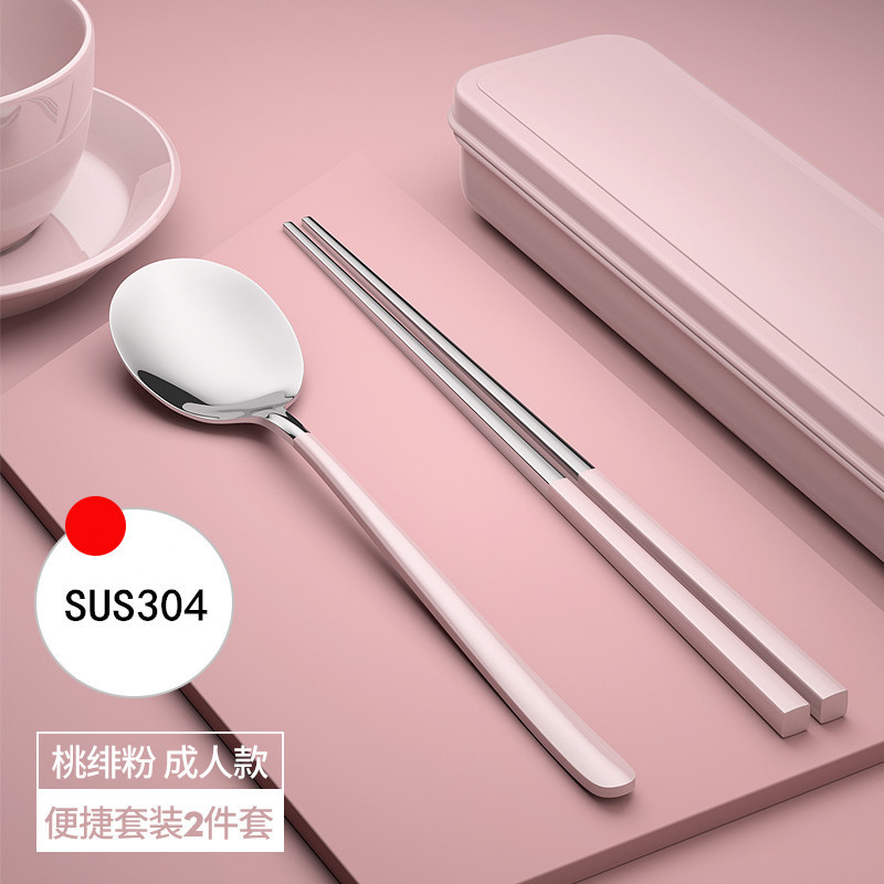 핑크 투피스 세트 [304 스테인레스]
