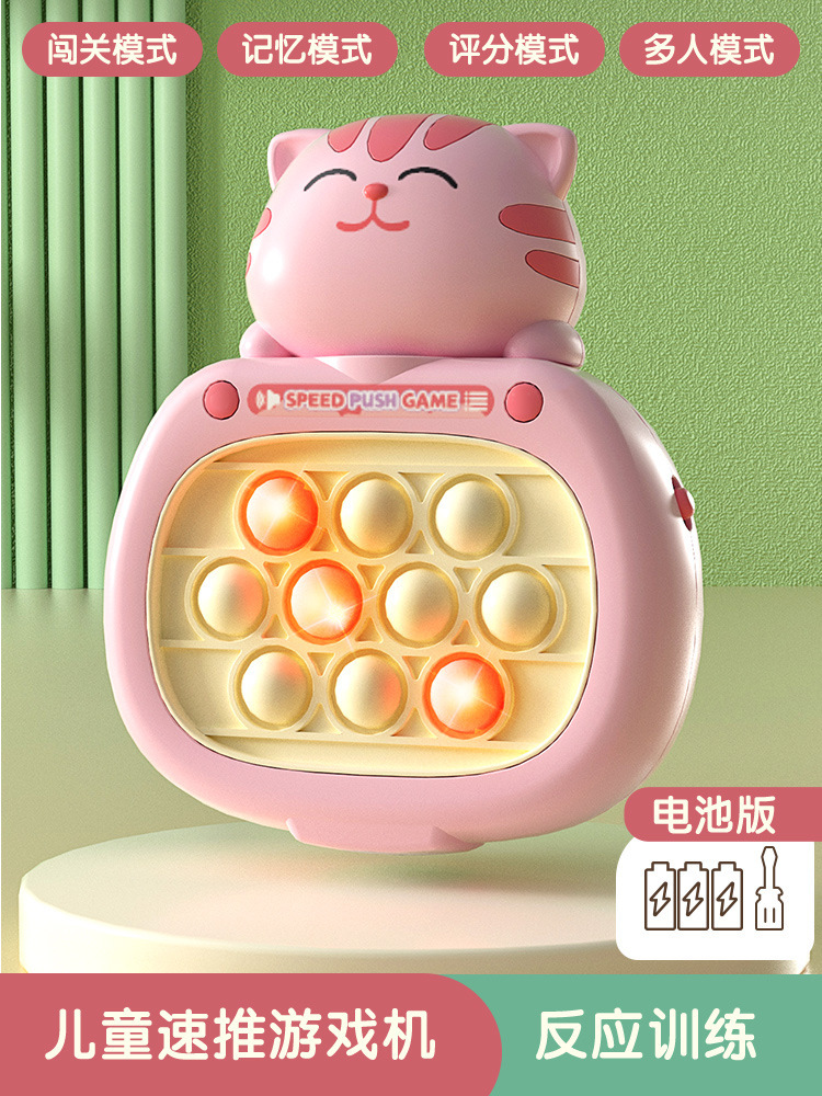 [Модель аккумулятора] Скоростной толкатель Little Cat