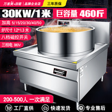 ����늴Št�����Ӹ�ţ���✫�30KW���ʲ͏d�ʳ�ô������