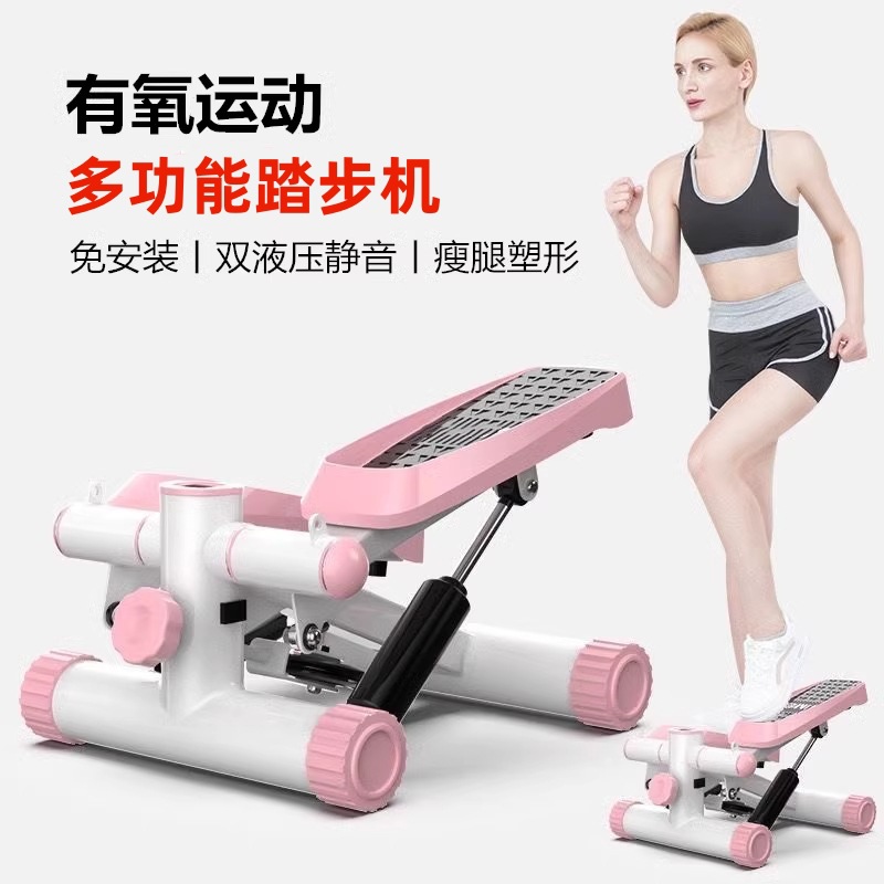 A Sweat-Burning Fat-Burning Stepper Home Fitness In-Situ Foot Climbing Stairs Office Aerobic Exercise Exercise Other