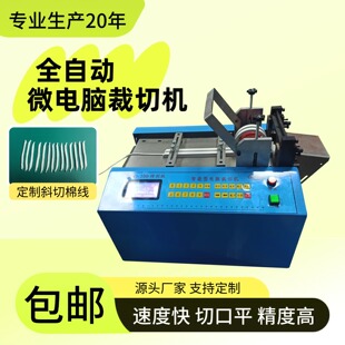 ȫ�Ԅ��޾�΢��X���ЙC���ξ��~�z�Д��C��|�����z��������ЙC