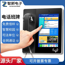触控产品;广告机;监视器