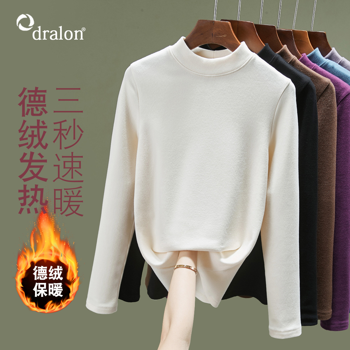 中领打底衫女2024秋冬新款女装长袖女士t恤双面德绒加绒保暖上衣