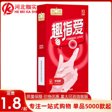 ������Ȥָ����ָ��10ֻ�bָ����Ȥ�l����ȫ�׳�����Ȥ����Ʒ���l