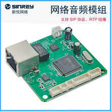 �� EA2103T�W�jIP���vģ�KSIP2103T�C�������l�p���v�V��ģ�M