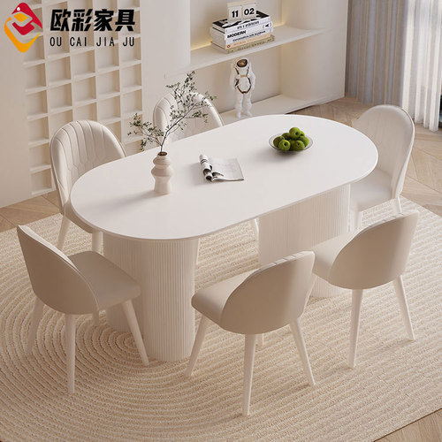 Luxury cream style rock board dining table modern simple home small apartment oval pure white dining table and chair set 