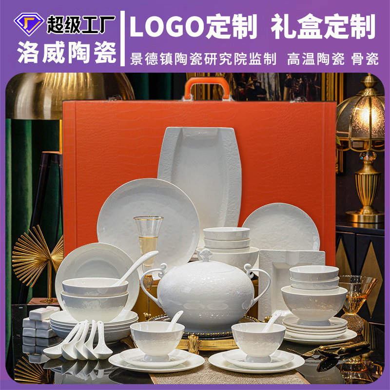 Jingdezhen High-Temperature Underglaze Color Tableware Gift Set Bowlware Household Ceramic Bowls High-Value Bowls and Plates Bone China Jingdezhen High-Temperature Underglaze Color Tableware Gift Set Bowlware Household Ceramic Bowls High-Value Bowls and Plates Bone China