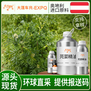 ܾݴ���� Coriander Seed �W����ֱ�Ɇη�����ԭ�����l�����o��