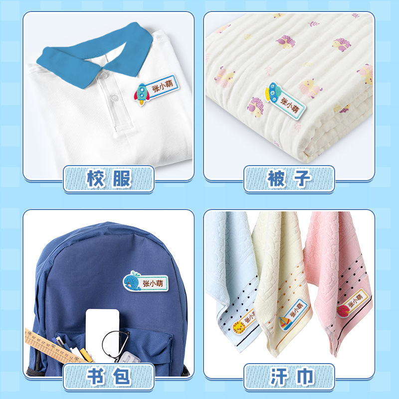 子供の名前ステッカー刺繍幼稚園キルト名前ステッカー入学入学用品衣類タグ縫製可能|undefined