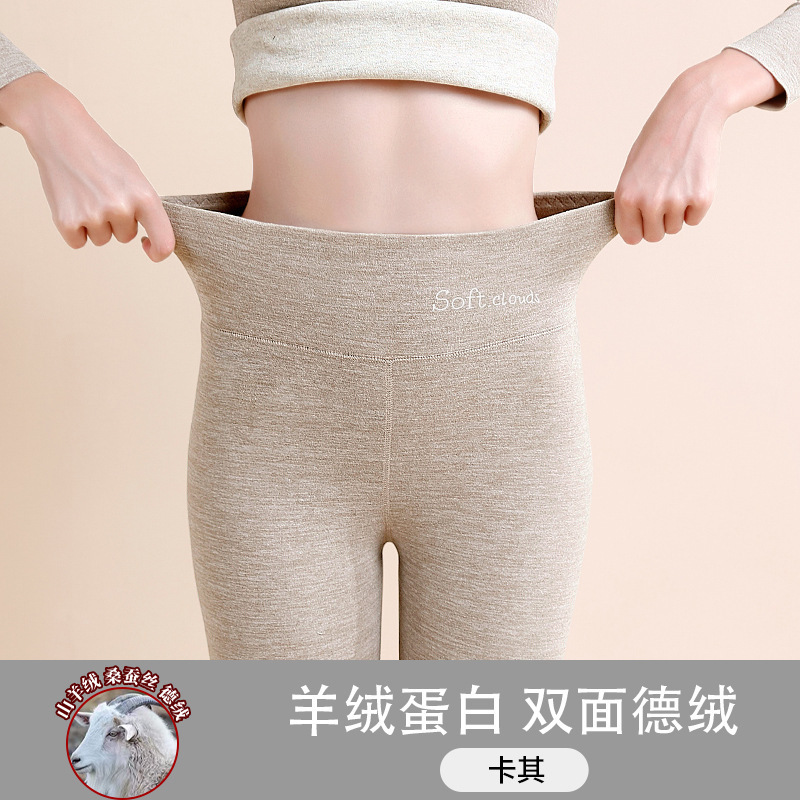 Autumn and Winter Warm Pants, Silk and Wool Scrolled, Scarless, High Waist, Heaty Heaty Bottom Pants, Plush and Thickened Underwear, Autumn Pants for Women