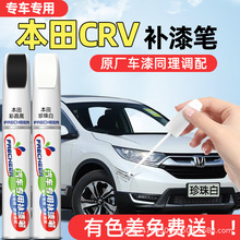 �m�Ö|�L����CRV�a��P�ʾ��ھ�ҫ��ԭ�S܇���ޏ��a������Ħ�ǻ�