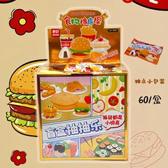 模造食品消しゴム盲袋かわいい学生文房具ハンバーガー消しゴム盲箱がきれいに拭き取られた