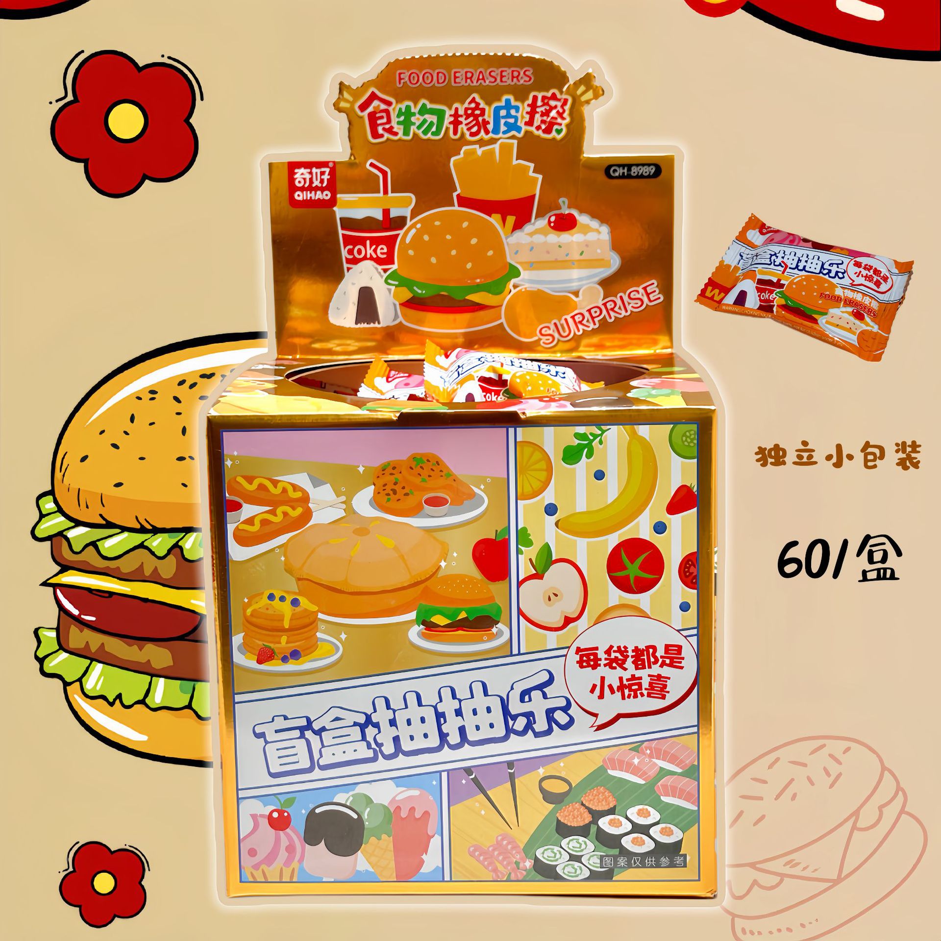 Simulación de alimentos borradores bolsas ciegas bonitas estudiantes papelería borradores de hamburguesas caja ciega limpia