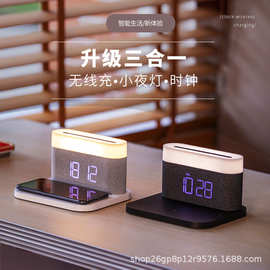 深圳工厂多功能三合一磁吸无线充LED时间屏闹钟15W快充触摸无极调