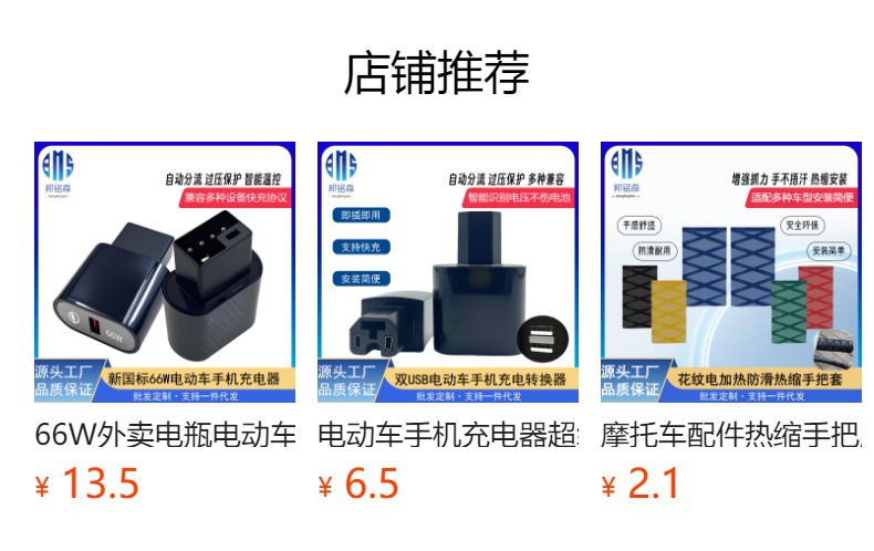 Battery Electric Vehicle Heated Handlebar Cover USB Handle Electric Heating Motorcycle Heating Handle Winter Warm Handlebar Cover
