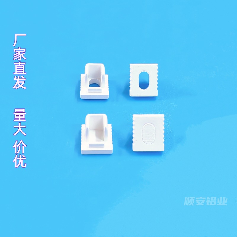 led线条灯外壳硬灯条堵头橱柜衣柜酒柜8*9mmU型铝槽线条灯配件