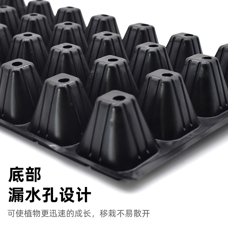 【东南亚欧美跨境专供品质】育苗盘育苗盆穴盘塑料杯营养钵扦插盒|undefined
