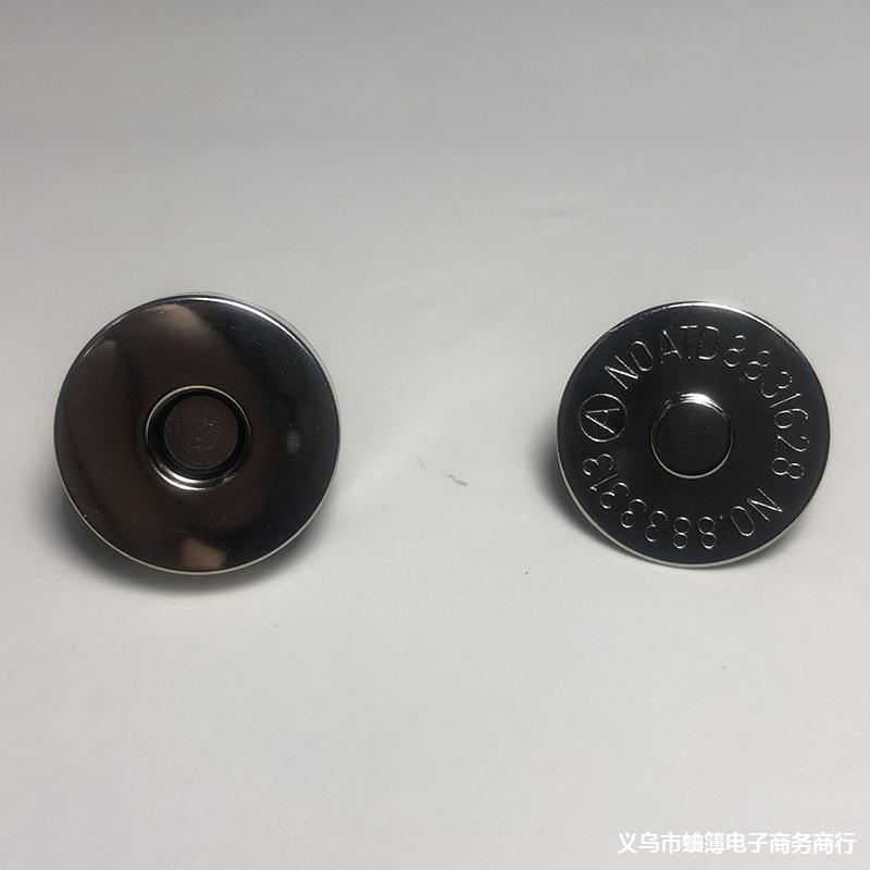 厂家批发免缝双帽撞钉磁扣吸铁石金属按钮磁吸扣四合扣钱包背包扣