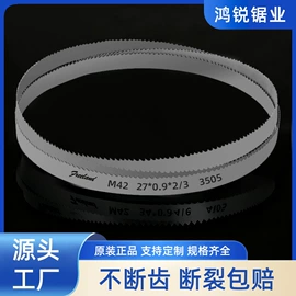 机用锯片;其他电锯;机用锯条