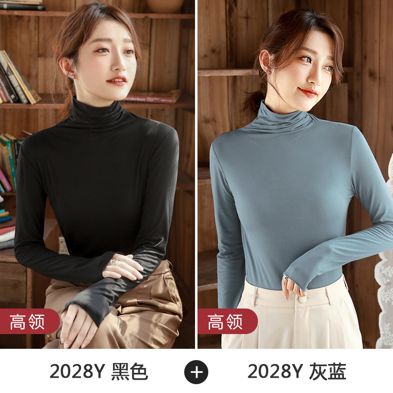 하이 칼라 블랙 + 하이 칼라 그레이 블루