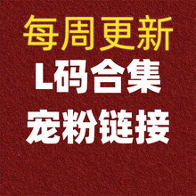 ��L�롿�������ϼ����������п���װ�����ȿ�ֱͲ��ŷֿ㳤��