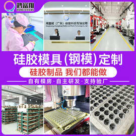 硅胶异形件橡胶制品加工三元乙丙O型圈氟胶异型件开模硅胶定制