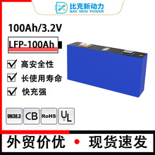 �ȿ�LFP�����F�늳� 3.2V 100Ah �����X������w����������о