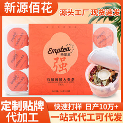 新着デンドロビウム、オウレン、高麗人参茶、個別包装された小缶茶、メーカー直送、カスタマイズされたドロップシッピングをサポート