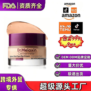 TK Dr.Melaixin Cemenrete �}�|���o�澏�aˮ������˪15gDr��˪
