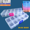 [Manufacturer supply] Small 10 grid transparent PP plastic box demolition classification parts component component packaging storage box