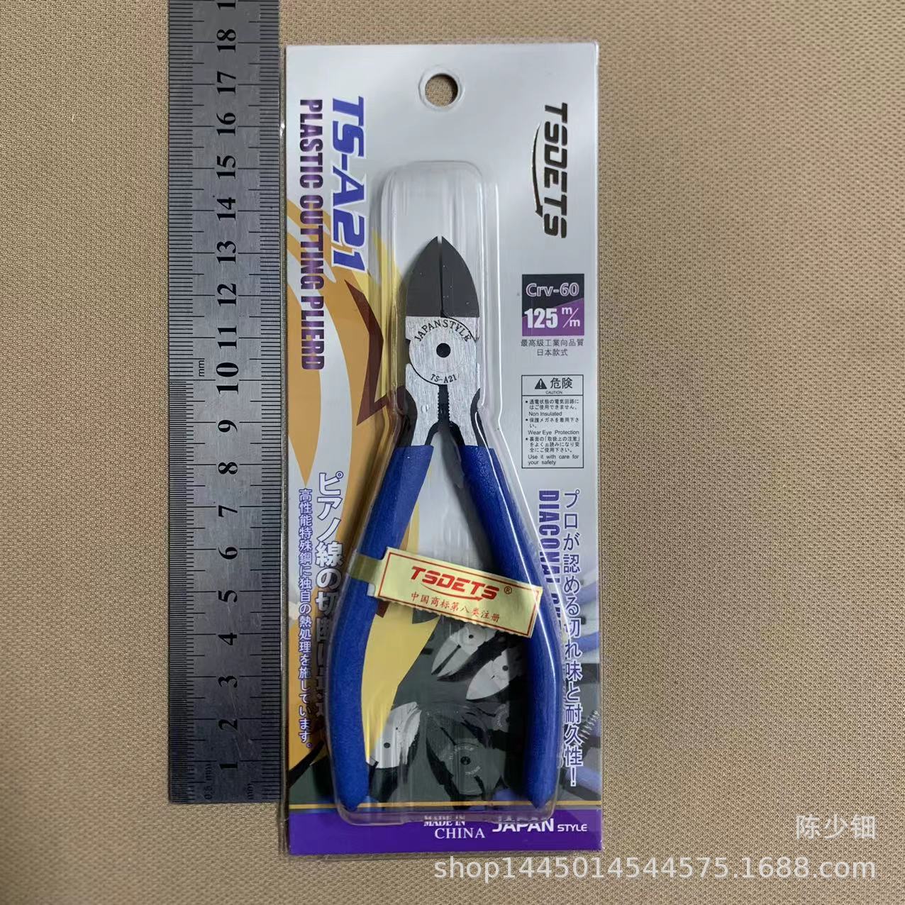 Alemana calidad industrial grado agua alicates tijeras de plástico tijeras electrónicas tijeras de alambre de acero de alta calidad elección