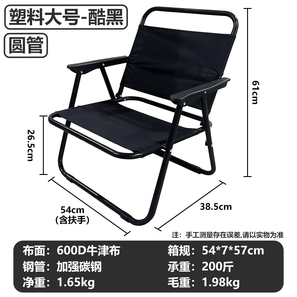 원형 튜브 대형 검정색