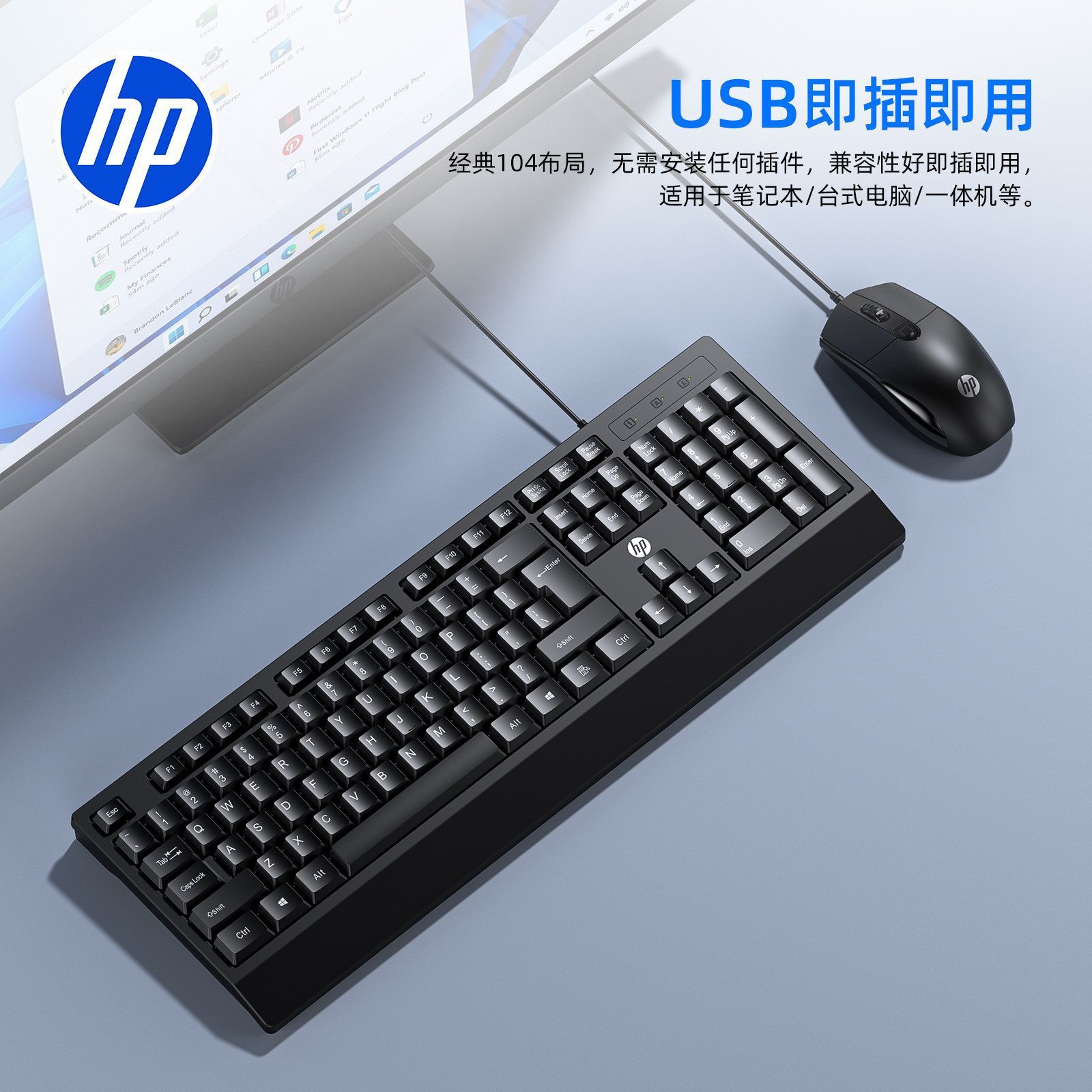 Genuine keyboard