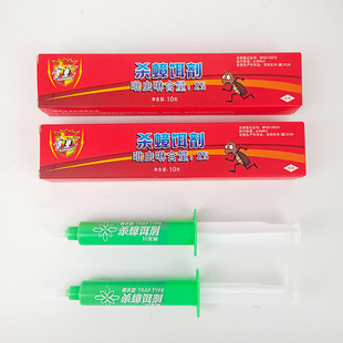 Cockroach ointment bait agent a nest of end pest killing household cockroach insecticide cockroach bait small powerful Cockroach killing artifact