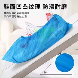 Gray Disposable Shoe Covers Non-Woven Thickeneded Non-Slip Wear-Resistant Indoor Home Computer Room Adult Student Kidsren's Foot Covers