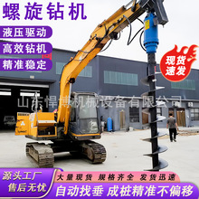 旋挖钻机螺旋钻机工程挖桩机房建螺旋钻孔打桩机液压螺旋钻机