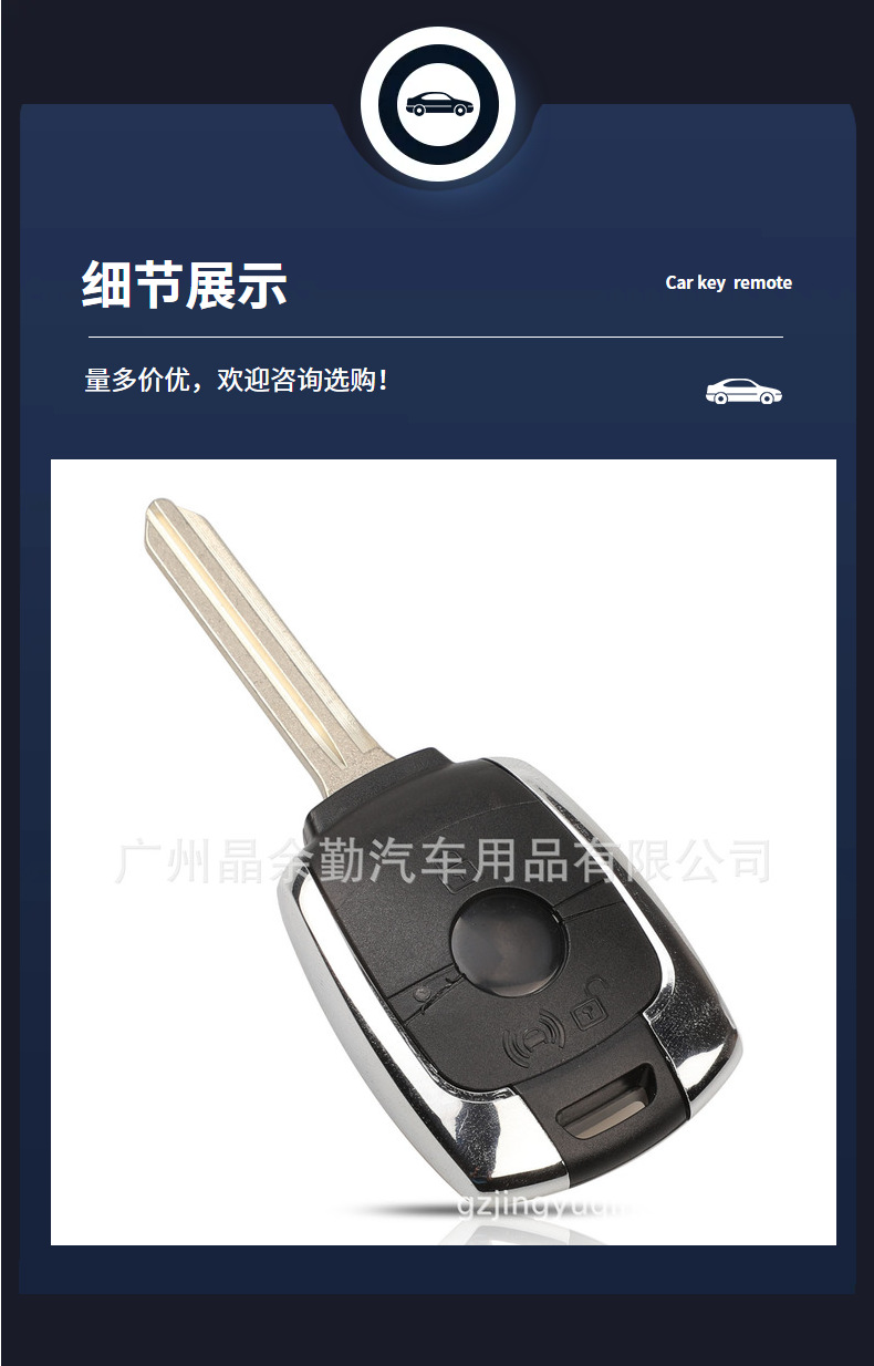 Suitable for 2-key Ssangyong Korando straight board remote control car key shell replacement shell