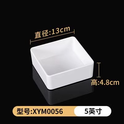XYM0056