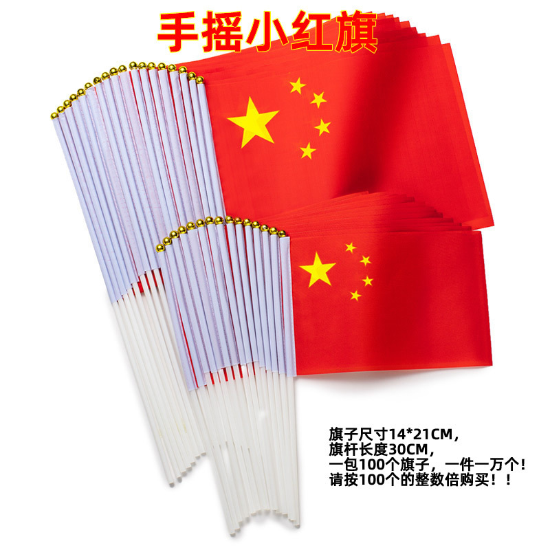 Juguetes para niños Yiwu mercado nocturno pequeño parque de productos básicos plaza de Año Nuevo al por mayor regalos luminosos calientes