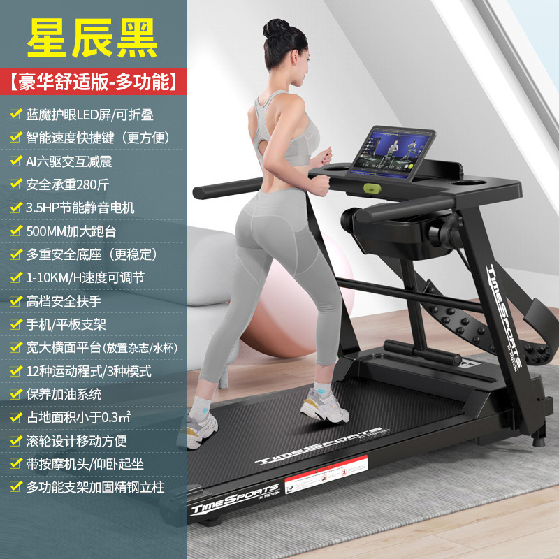Black universal foldable screen