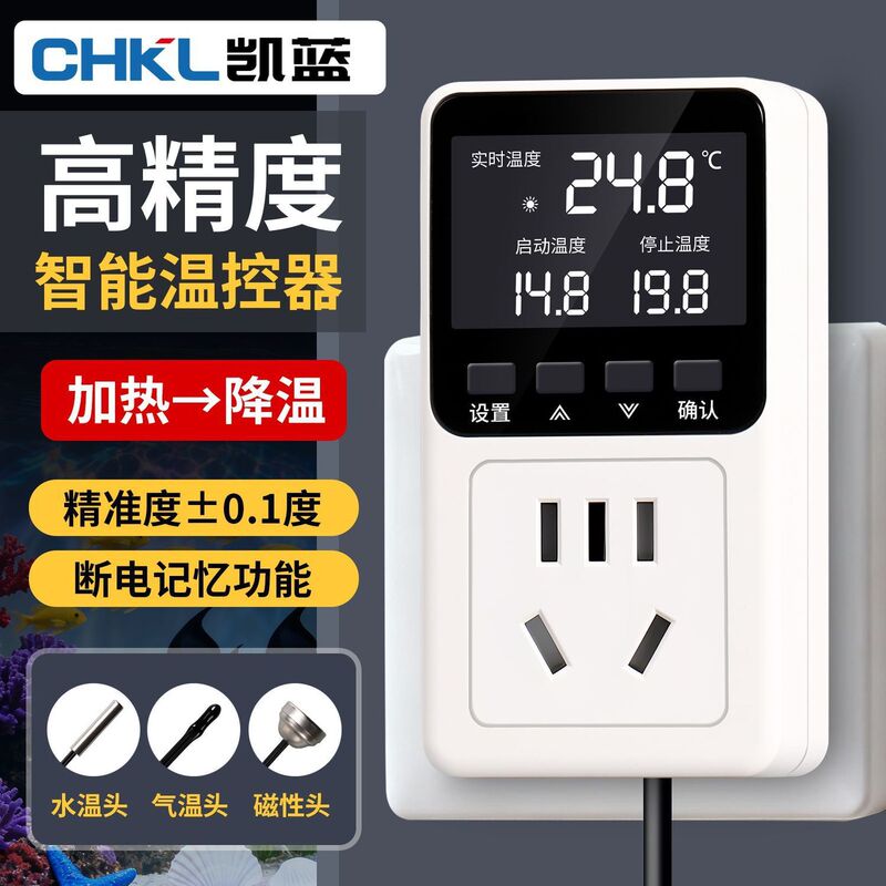 Wholesale Temperature Controller for Heating Boilers, Fish Tanks, Pet Smart Temperature Control Socket Controller with Probe Thermostat Wholesale Temperature Controller for Heating Boilers, Fish Tanks, Pet Smart Temperature Control Socket Controller with Probe Thermostat